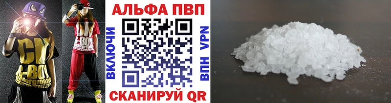 купить наркотик blacksprut ссылки Alpha PVP СК Белоярский