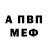 Amphetamine Розовый Casey Schaefer