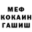 Метадон кристалл VOSITA MEDIA