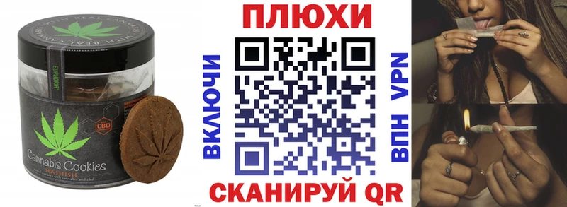 Печенье с ТГК марихуана  цена   Белоярский 