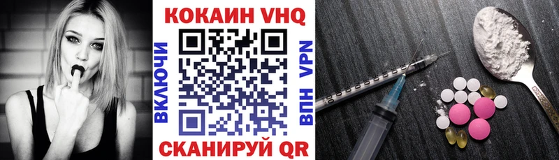 Cocaine Боливия  Белоярский 