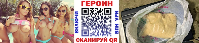 продажа наркотиков  Белоярский  кракен ONION  ГЕРОИН гречка 