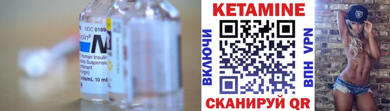 цены наркотик  Белоярский  Кетамин VHQ 