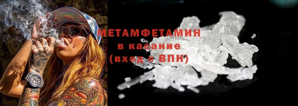 PSILOCYBIN Балахна