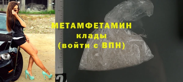 спиды Балабаново