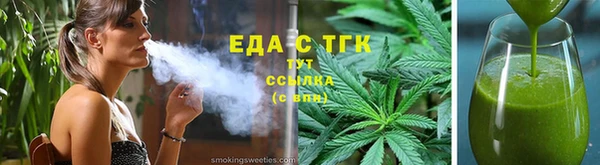 спиды Балабаново