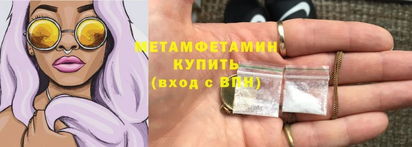 спиды Балабаново