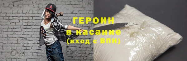 спиды Балабаново