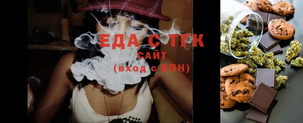 спиды Балабаново