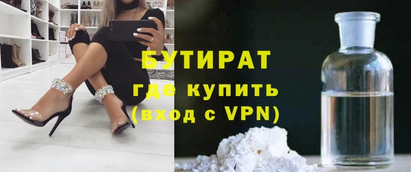 PSILOCYBIN Балахна