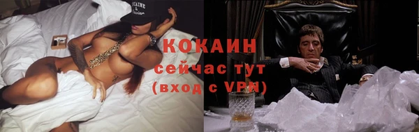 спиды Балабаново
