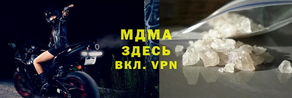 метадон Беломорск