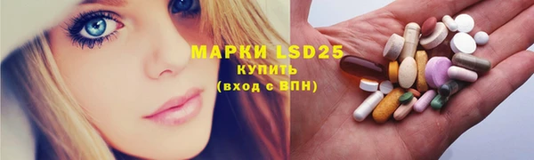 кокаин Армянск