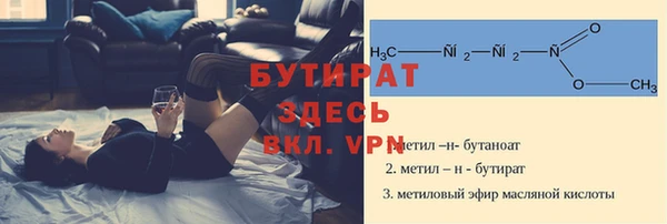 PSILOCYBIN Балахна