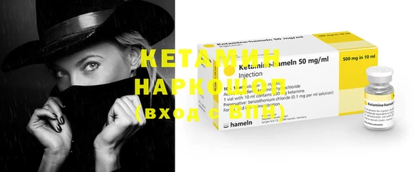 PSILOCYBIN Балахна