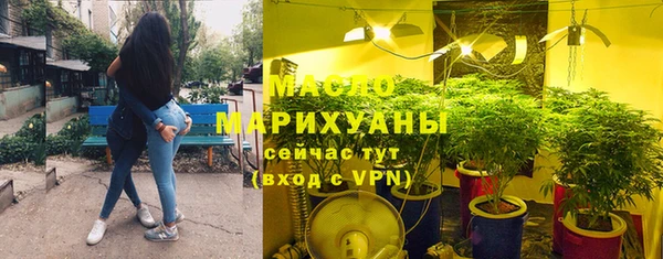 спиды Балабаново