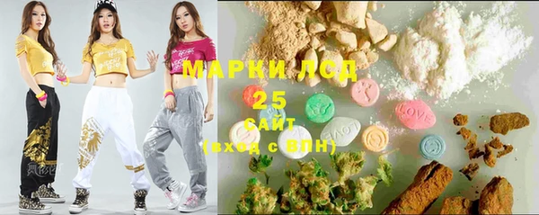 PSILOCYBIN Балахна