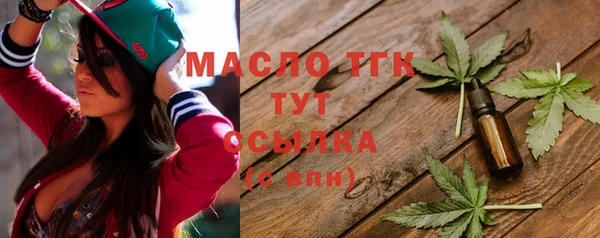 метадон Беломорск