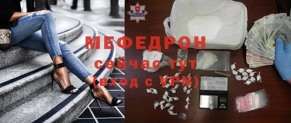 спиды Балабаново