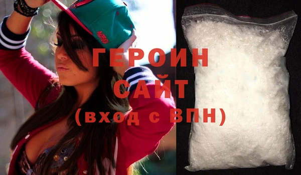 герыч Белокуриха