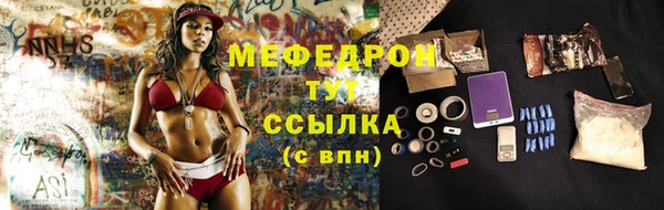 метадон Беломорск