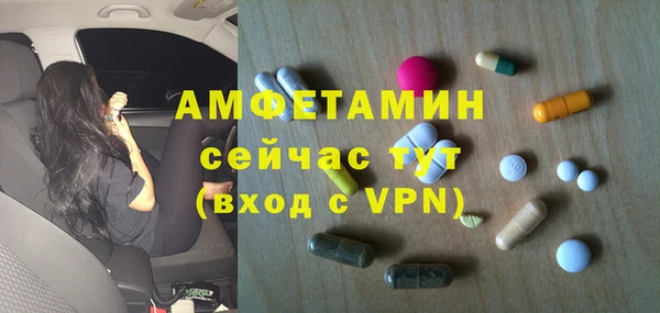 спиды Балабаново