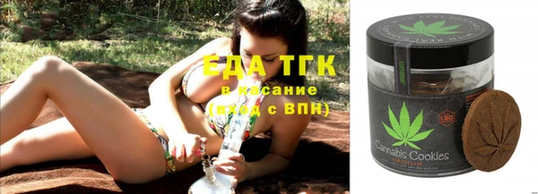 герыч Белокуриха