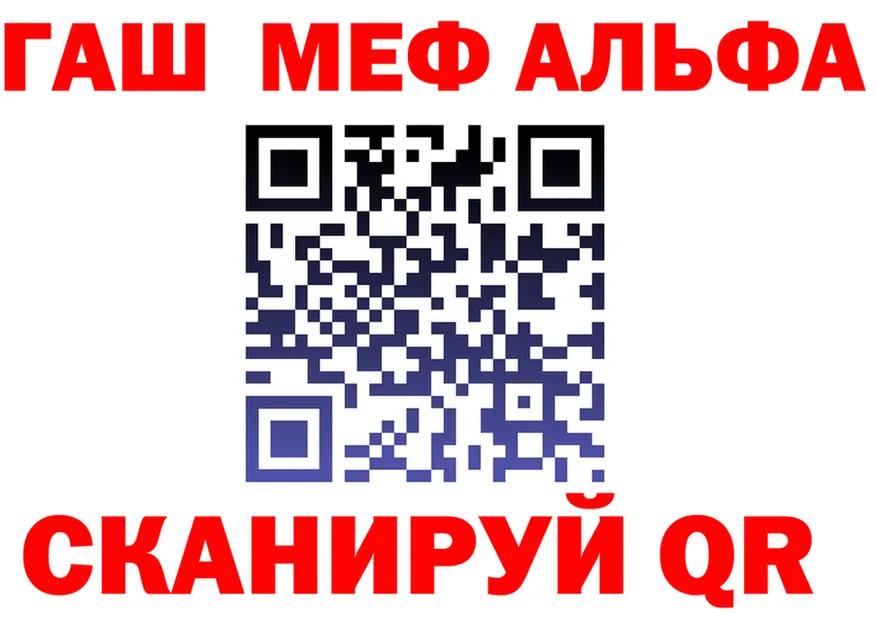 ГАШ гашик зеркало дарк нет KRAKEN Белоярский
