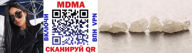 нарко площадка какой сайт  Белоярский  MDMA crystal 
