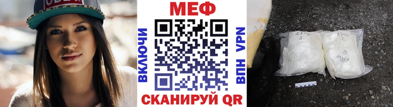 где найти   Белоярский  hydra как зайти  МЯУ-МЯУ 4 MMC 