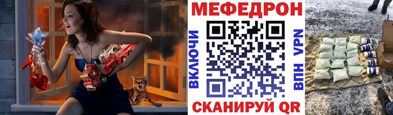 МЕФ мука Белоярский