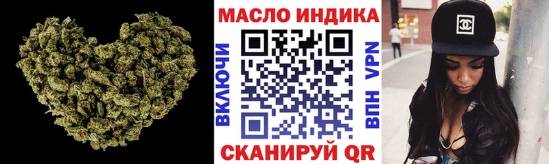 ТГК жижа мега зеркало Белоярский